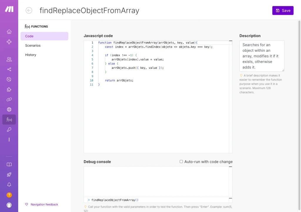 Make 커스텀 함수 활용법3