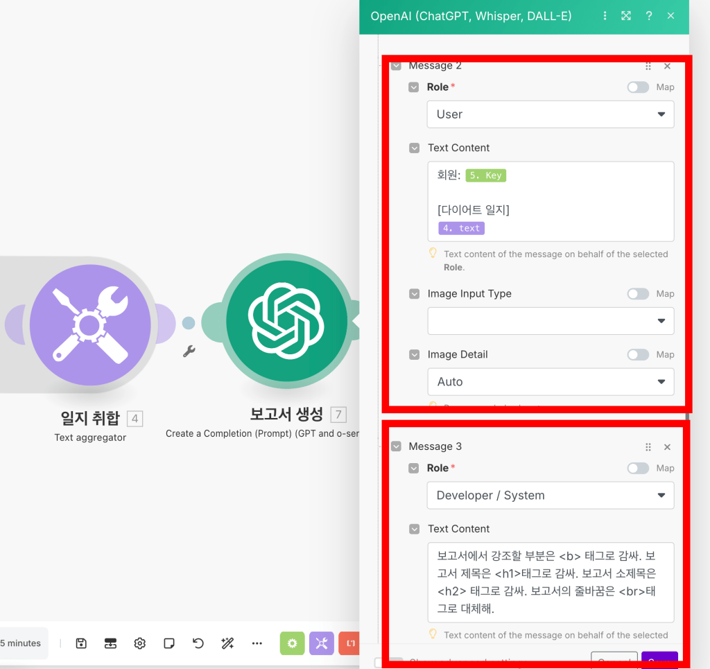 자동화 시스템을 설명하는 그래픽, 텍스트 집계와 보고서 생성을 위한 도구들이 연결된 흐름도.