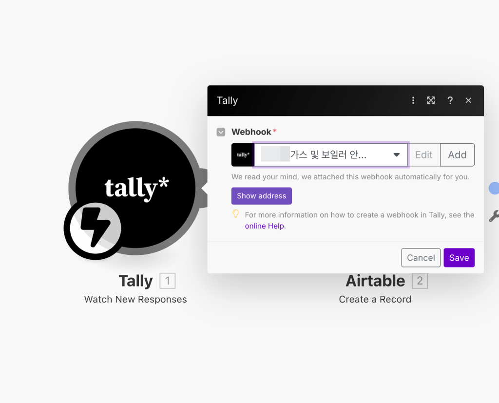 Tally 애플리케이션의 새로운 응답 감지 설정 화면, 가스 및 보일러 안전 점검을 위한 웹훅과 Airtable 연동 옵션이 표시되어 있는 모습.