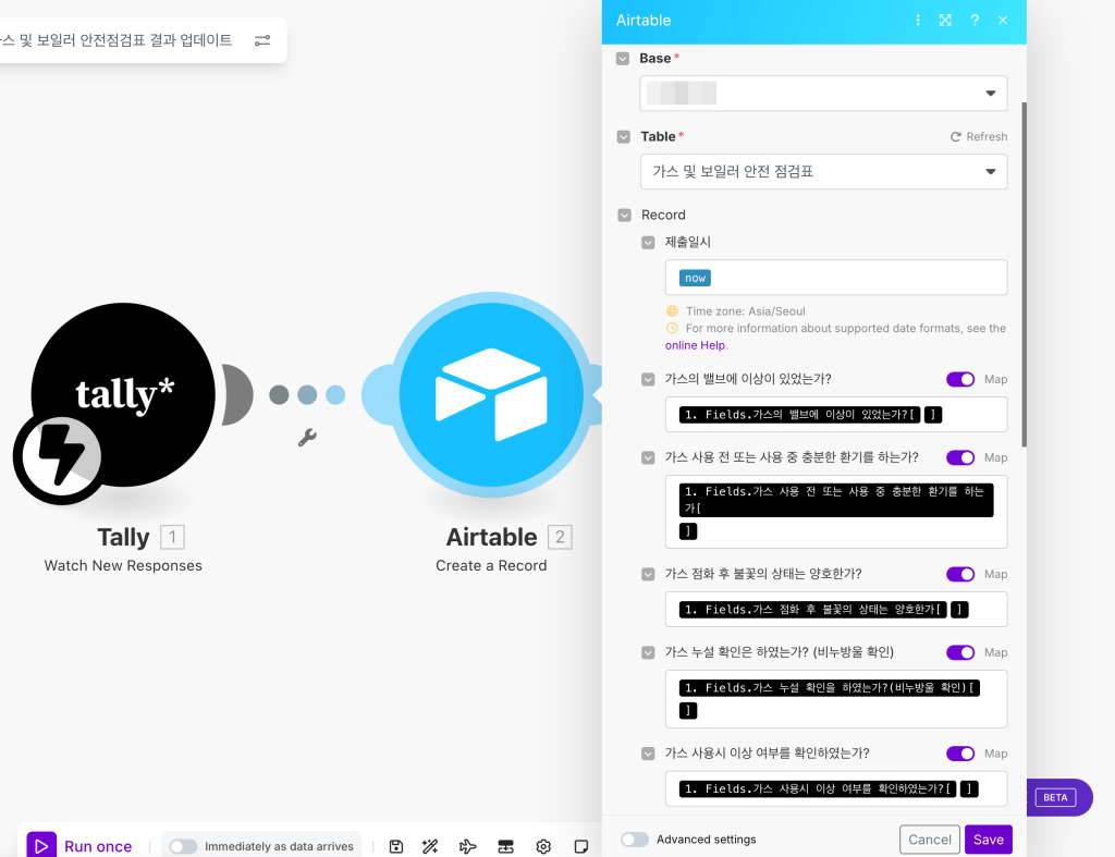 Tally와 Airtable을 연결하여 가스 및 보일러 안전점검 응답을 실시간으로 기록하고 관리하는 자동화 과정의 스크린샷. Tally 양식을 통해 응답을 수집하고 Airtable에 기록 생성하는 설정이 보인다.