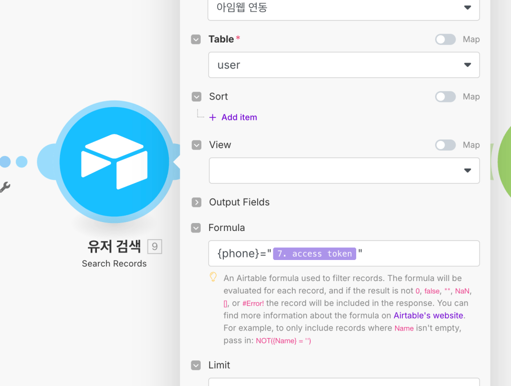 Airtable에서 사용자를 검색하는 세부 설정 화면을 보여줍니다.